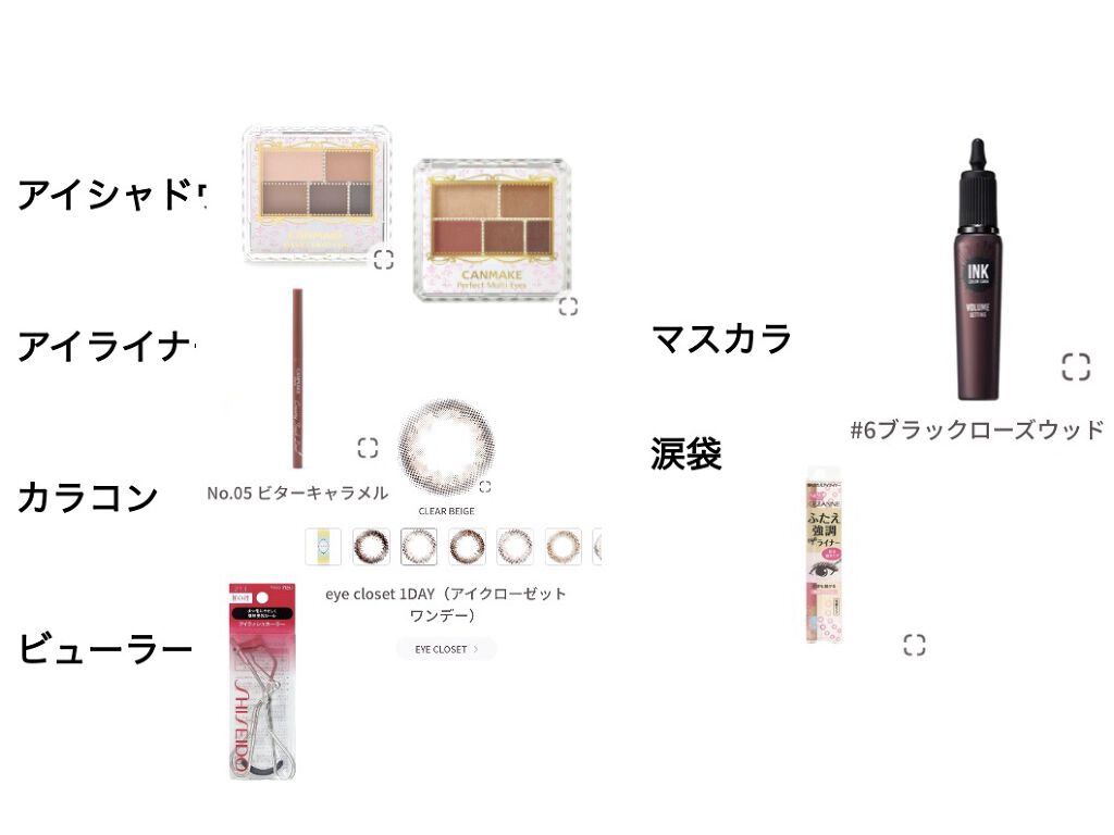 パーフェクトマルチアイズ/キャンメイク/アイシャドウパレットを使ったクチコミ（2枚目）