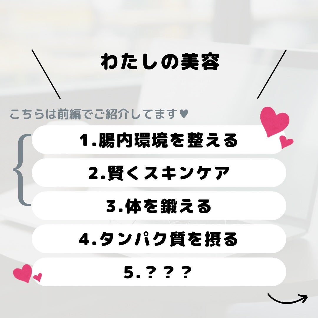 スローダイエットプロテイン/ULTORA/その他プロテインを使ったクチコミ(2枚目)