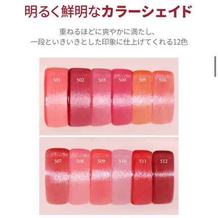 ポッピングバルーンティント/Laka/リップティントを使ったクチコミ(4枚目)