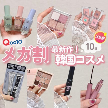 フルブルームグロウパレット/mude/アイシャドウパレットを使ったクチコミ(1枚目)