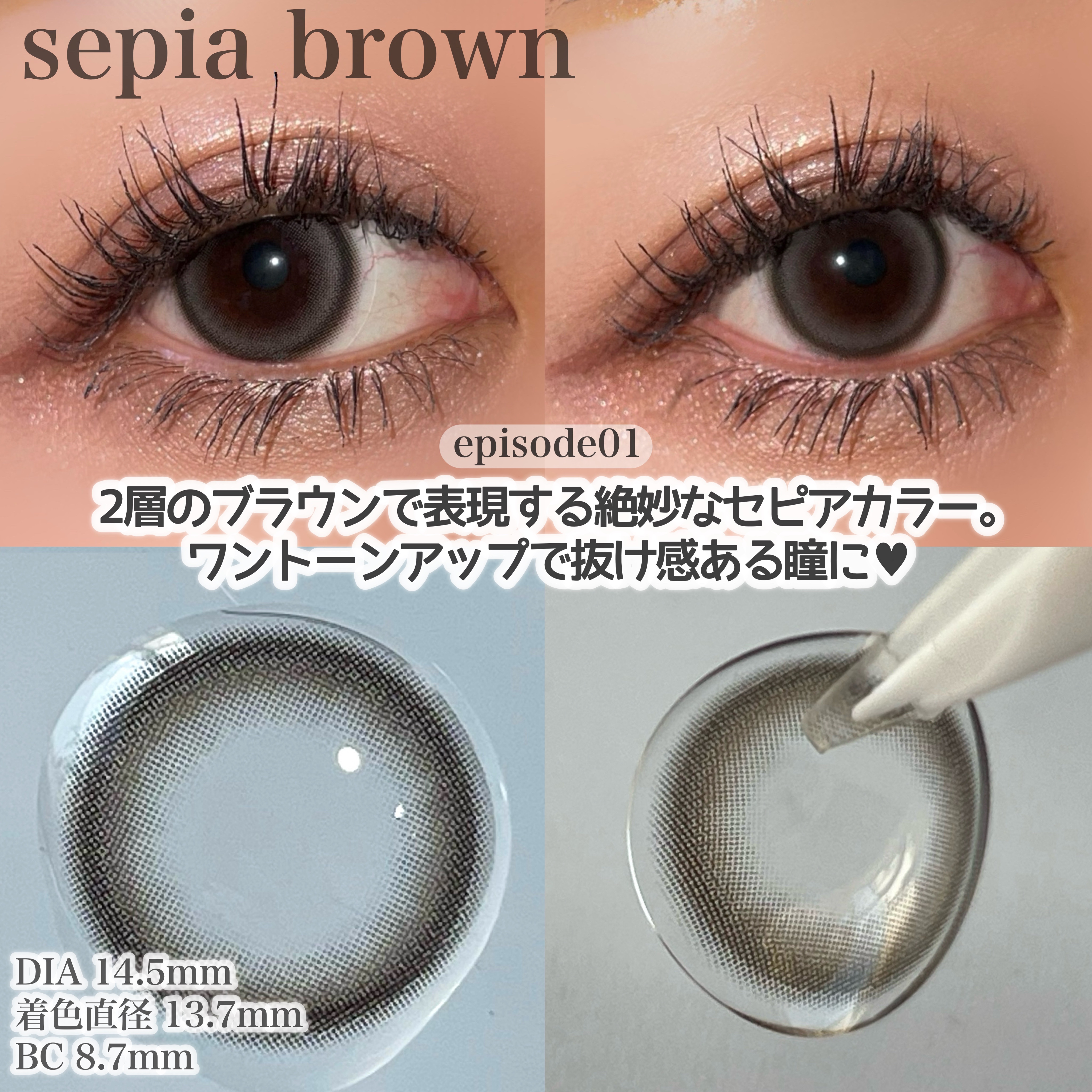 rom’u episode02 1day foggy soda（フォギーソーダ）/rom’u/ワンデー（１DAY）カラコンを使ったクチコミ（3枚目）