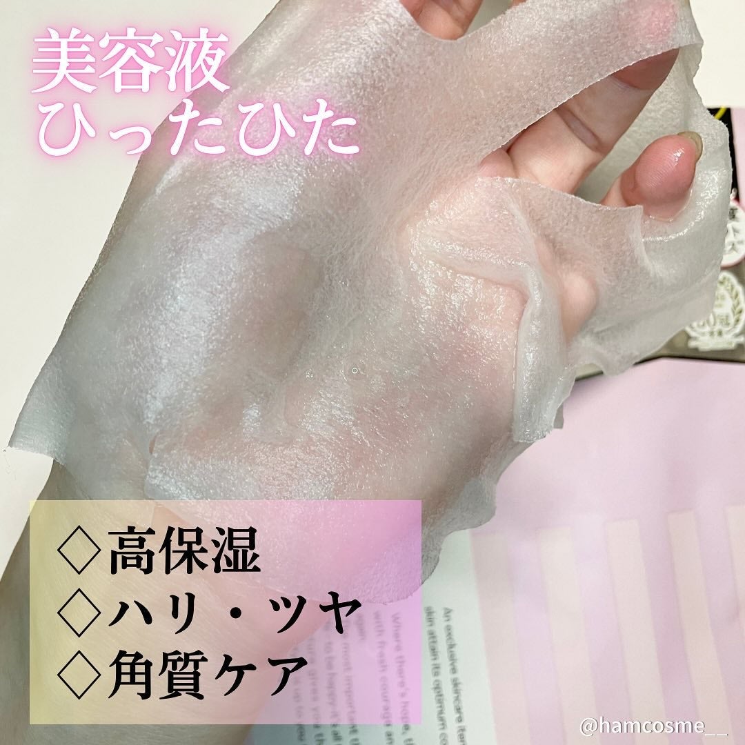 ザ・ダーママスク /クオリティファースト/シートマスク・パックを使ったクチコミ(2枚目)