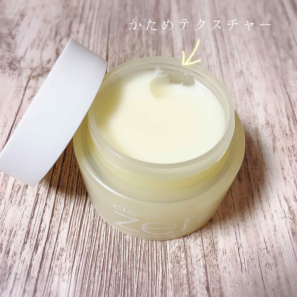 クリーンイットゼロ クレンジングバーム オリジナル/BANILA CO/クレンジングバームを使ったクチコミ(2枚目)