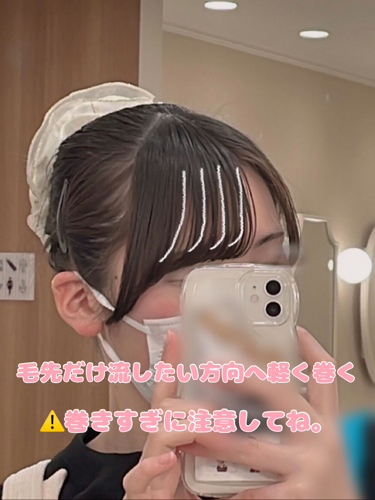 ケープ 3Dエクストラキープ 無香料/ケープ/ヘアスプレーを使ったクチコミ（3枚目）