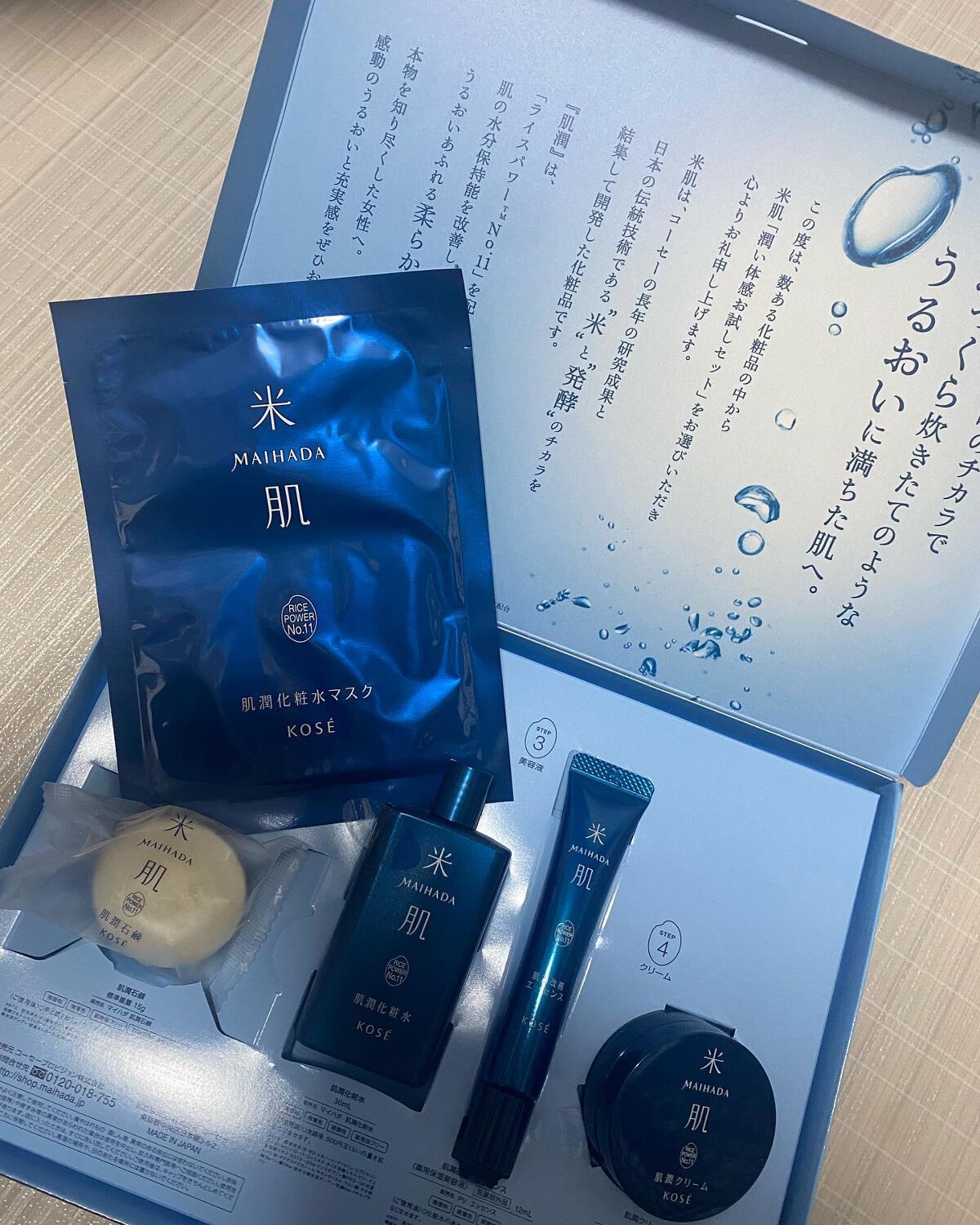 を使ったクチコミ（1枚目）