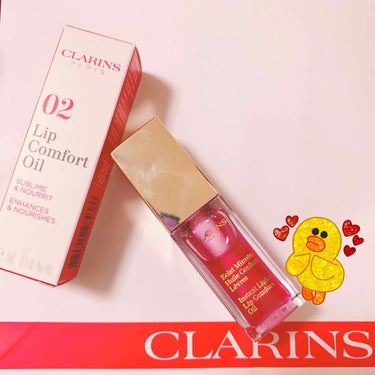 コンフォート リップオイル /CLARINS/リップグロスを使ったクチコミ（1枚目）