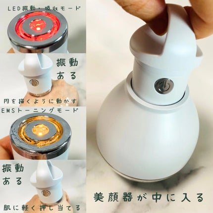 メラジュランホワイトトーニングクリーム&EMS美顔器/MEDITHERAPY/その他スキンケアを使ったクチコミ(2枚目)