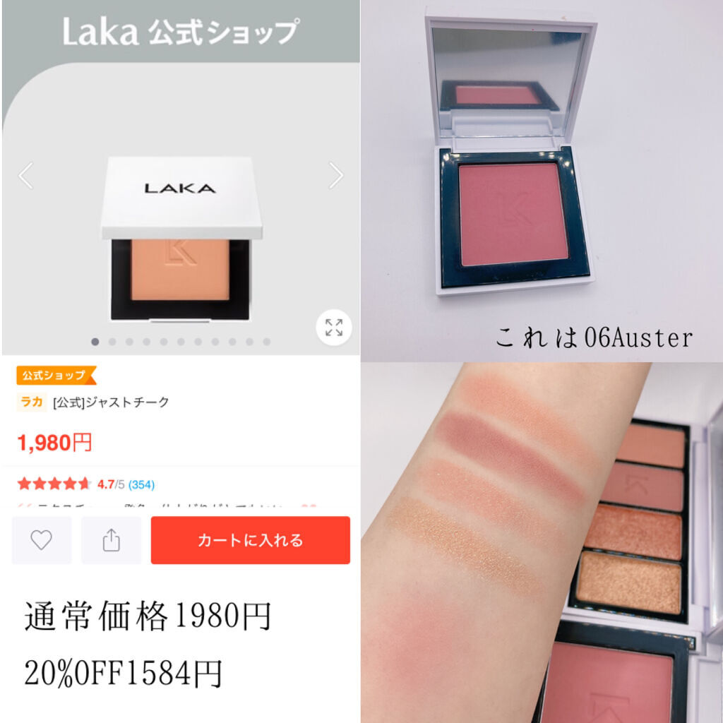 グラスティングウォーターティント/rom&nd/リップティントを使ったクチコミ（3枚目）