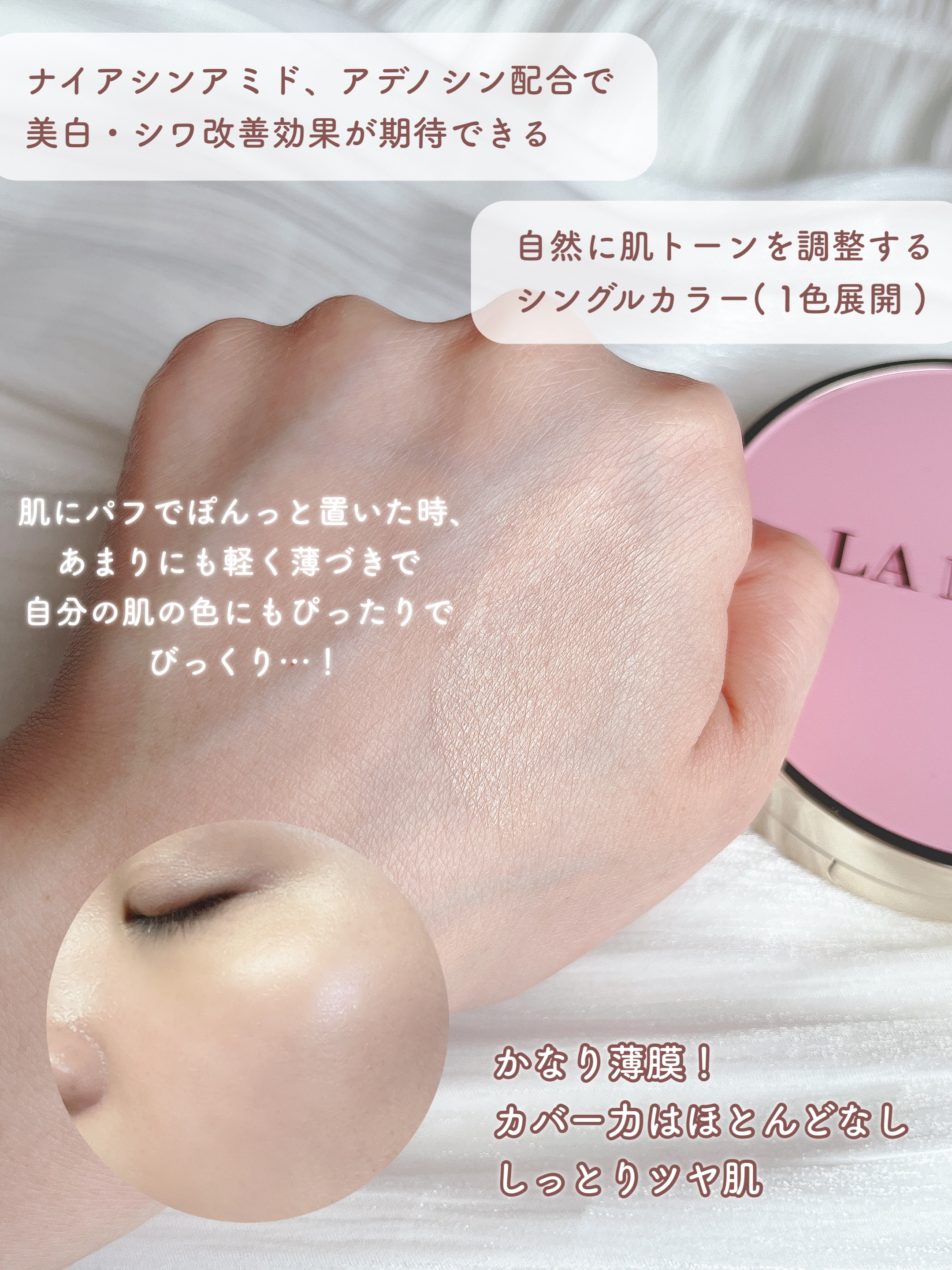 CORRECT CARE COMPLETE CC CUSHION/ラミューズ/クッションファンデーションを使ったクチコミ（3枚目）
