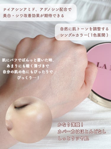 ラミューズ CORRECT CARE COMPLETE CC CUSHIONのクチコミ「薄膜だから崩れにくい❕雨の日に滝汗をかいても
耐えてくれた便利なCCクッションをご紹介します🩷.....」（3枚目）