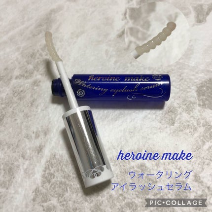 ウォータリング アイラッシュセラム/ヒロインメイク/まつげ美容液を使ったクチコミ(1枚目)