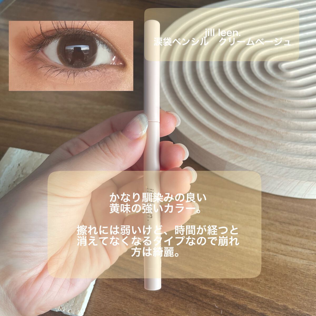 ヴィセ アヴァン リップ&アイカラー ペンシル/Visée/ペンシルアイライナーを使ったクチコミ(2枚目)