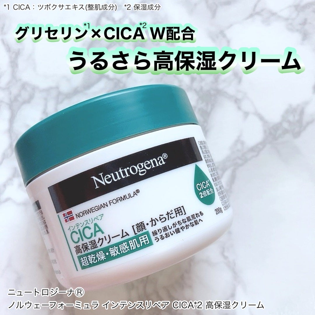 ニュートロジーナ®ノルウェー フォーミュラ インテンスリペア CICA 高保湿クリーム/Neutrogena/フェイスクリームを使ったクチコミ(1枚目)