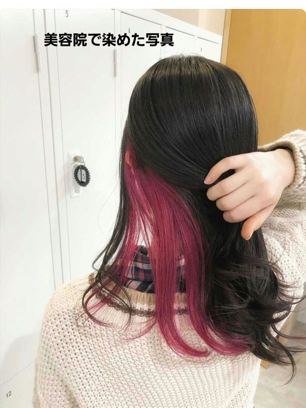 エンシェールズカラーバター/エンシェールズ/ヘアカラーを使ったクチコミ(3枚目)