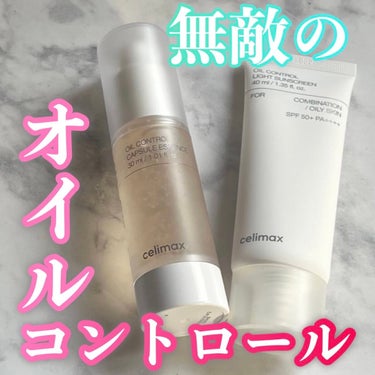 oil control light sunscreen/celimax/日焼け止め・UVケアを使ったクチコミ（1枚目）