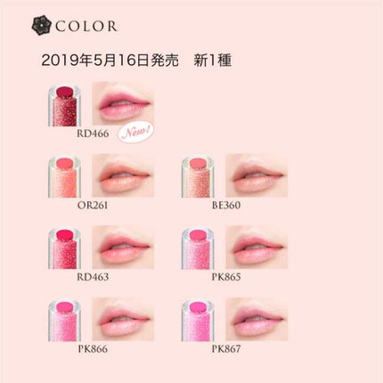 クリスタルデュオ リップスティック シアー/Visée/口紅を使ったクチコミ(3枚目)