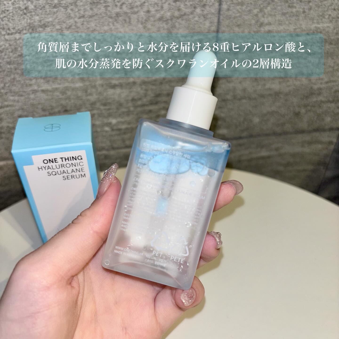 ヒアルロニックスクワランクリーム/ONE THING/フェイスクリームを使ったクチコミ（3枚目）