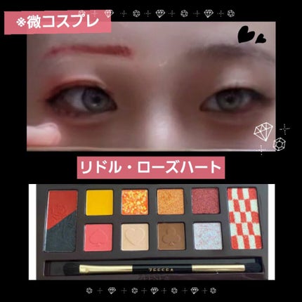 極細 アイライナーR/CEZANNE/リキッドアイライナーを使ったクチコミ(1枚目)