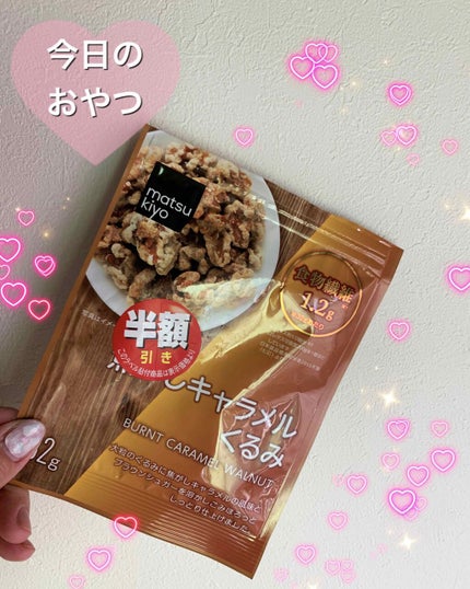 ã³ãã³ð on LIPS ãããã«ã¡ã¯ðã³ãã³ðã§ã仿¥ã®ããã€çŠãããã£ã©ã¡ã«ããã¿âšå€§..ãïŒ1æç®ïŒ