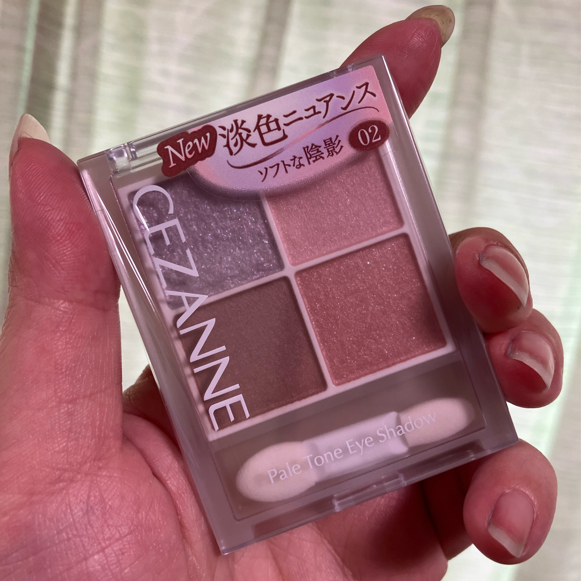 ペールトーンアイシャドウ/CEZANNE/アイシャドウを使ったクチコミ（1枚目）