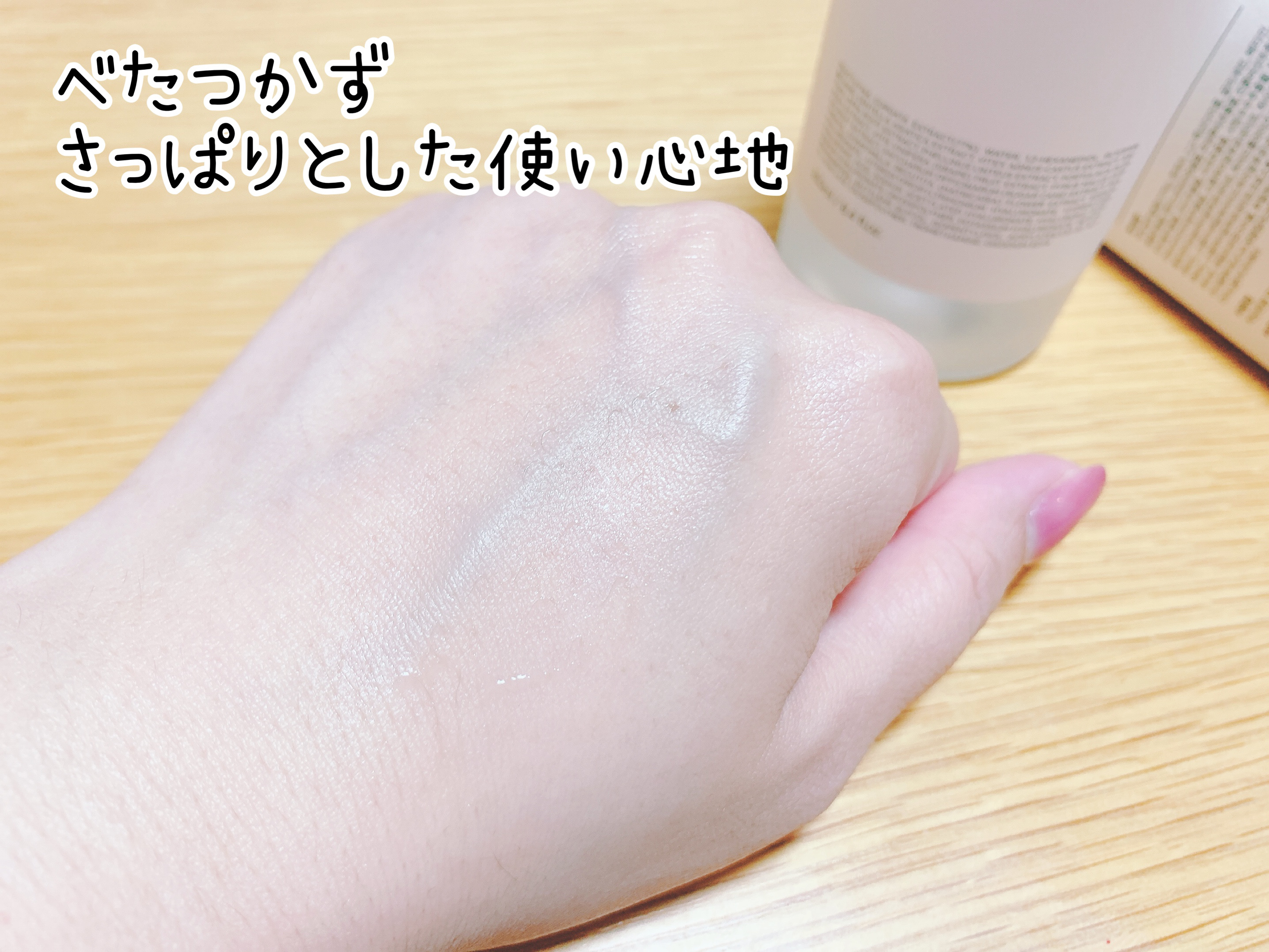 ドクダミ 77 スージングトナー/Anua/化粧水を使ったクチコミ（3枚目）