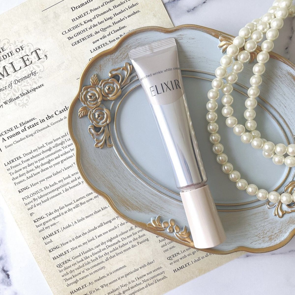 信頼 エリクシール ホワイト エンリッチド リンクルホワイトクリーム