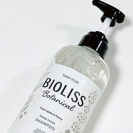 SSビオリス ボタニカル シャンプー/ヘアコンディショナー(ディープモイスト)/SSビオリス/市販シャンプーを使ったクチコミ(2枚目)