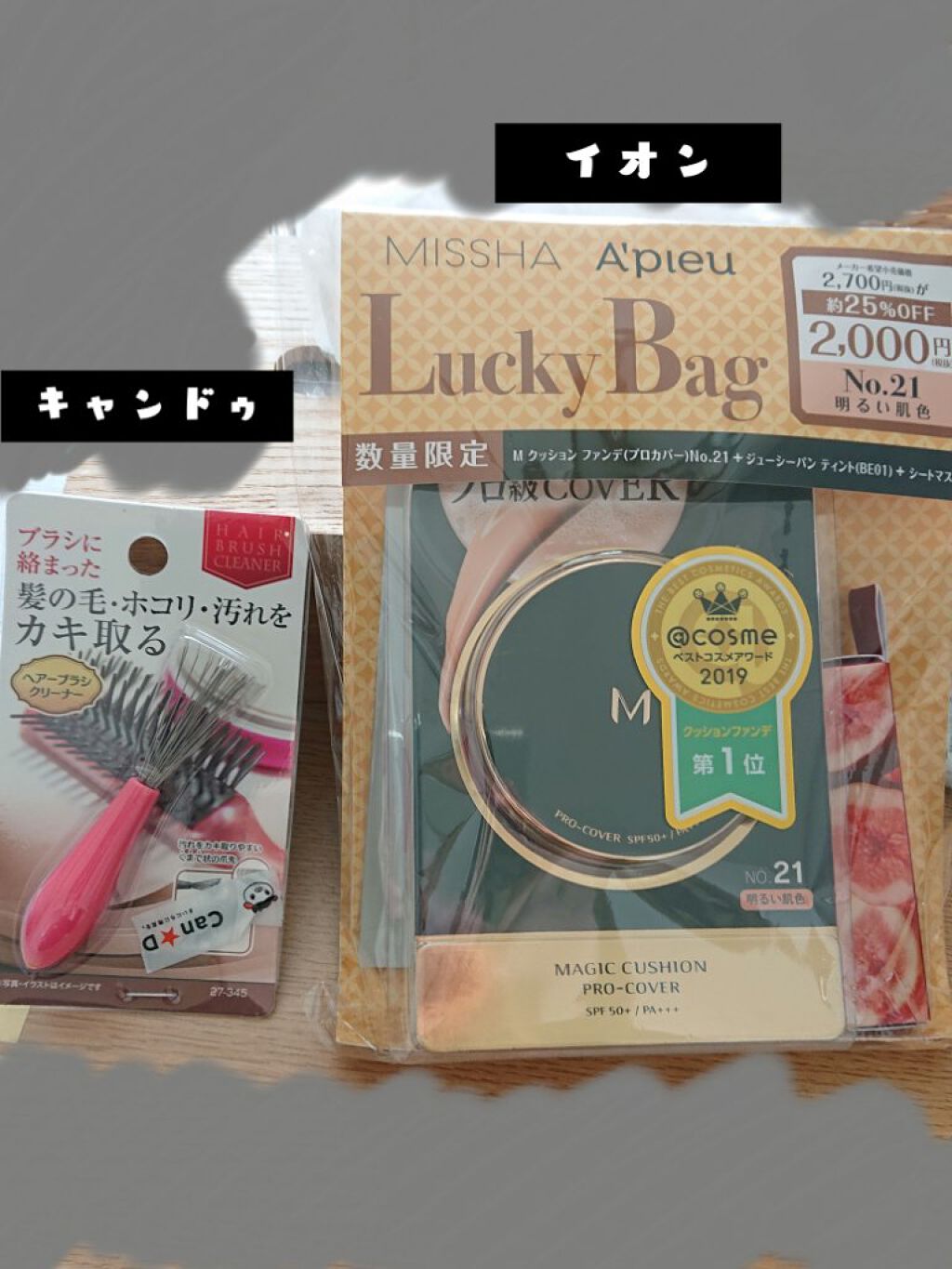 エアリーシートマスク/MISSHA/シートマスク・パックを使ったクチコミ（1枚目）