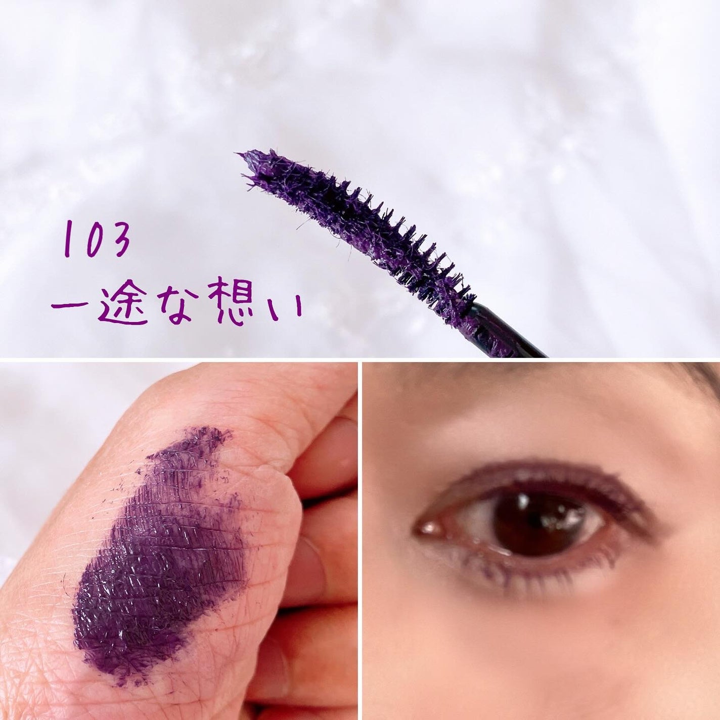 ウルトラ WP マスカラ(ロング)/FASIO/マスカラを使ったクチコミ(6枚目)