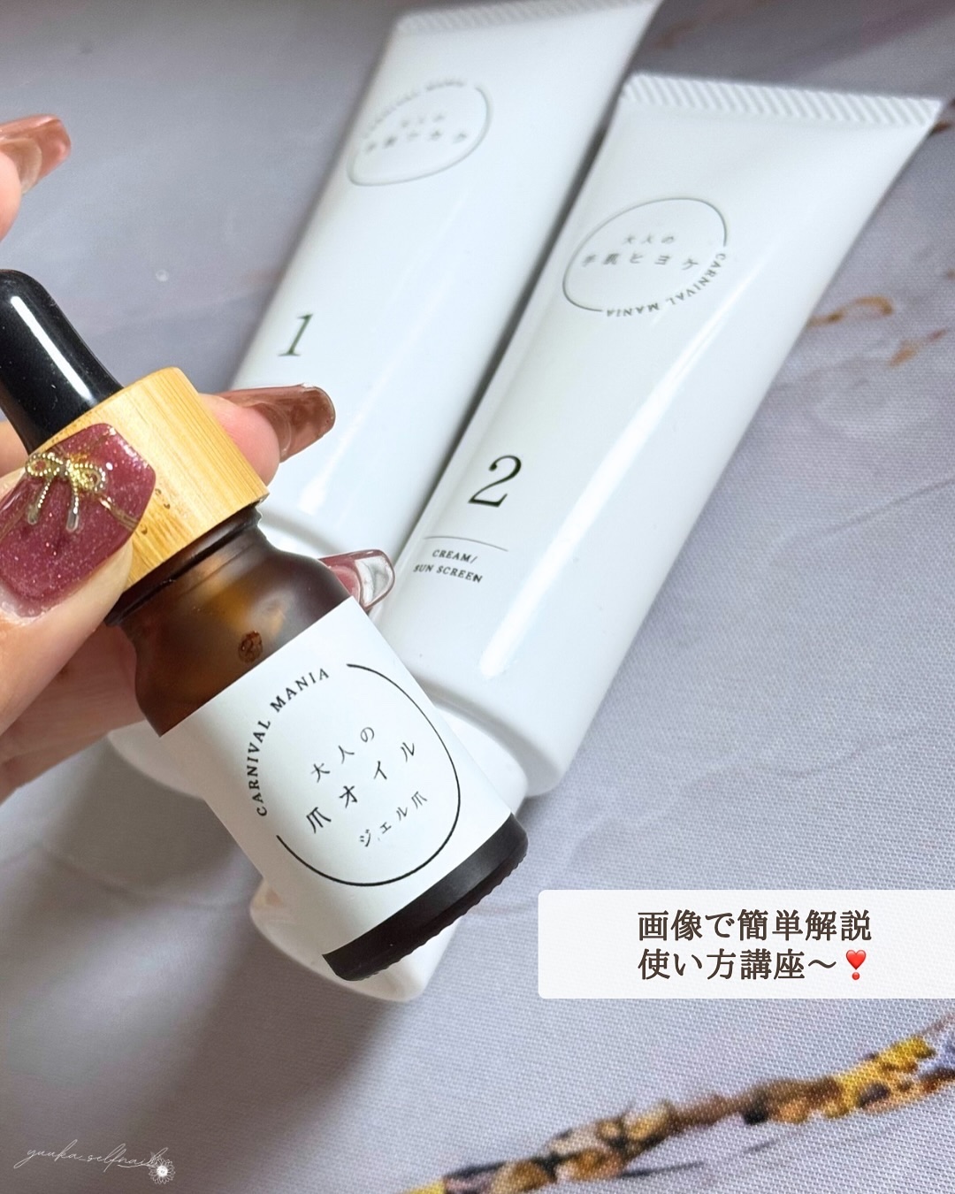 を使ったクチコミ（2枚目）