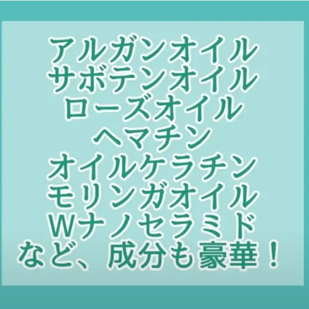 ディープモイスト ヘアオイル/モロッカンビューティ/ヘアオイルを使ったクチコミ(5枚目)