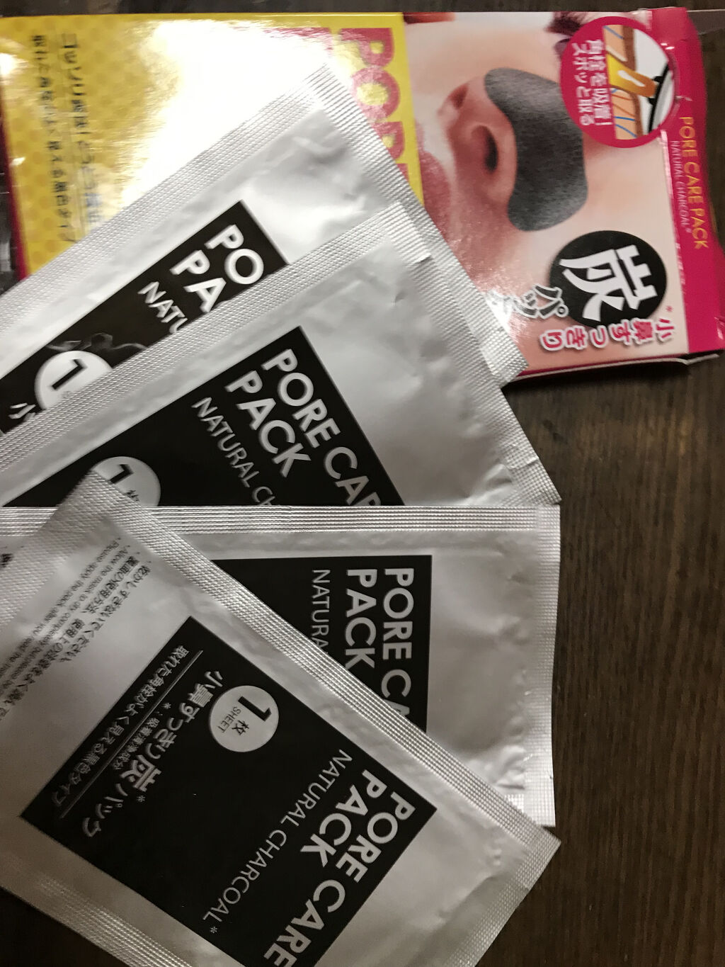 小鼻すっきり炭パック/DAISO/その他スキンケアを使ったクチコミ（2枚目）