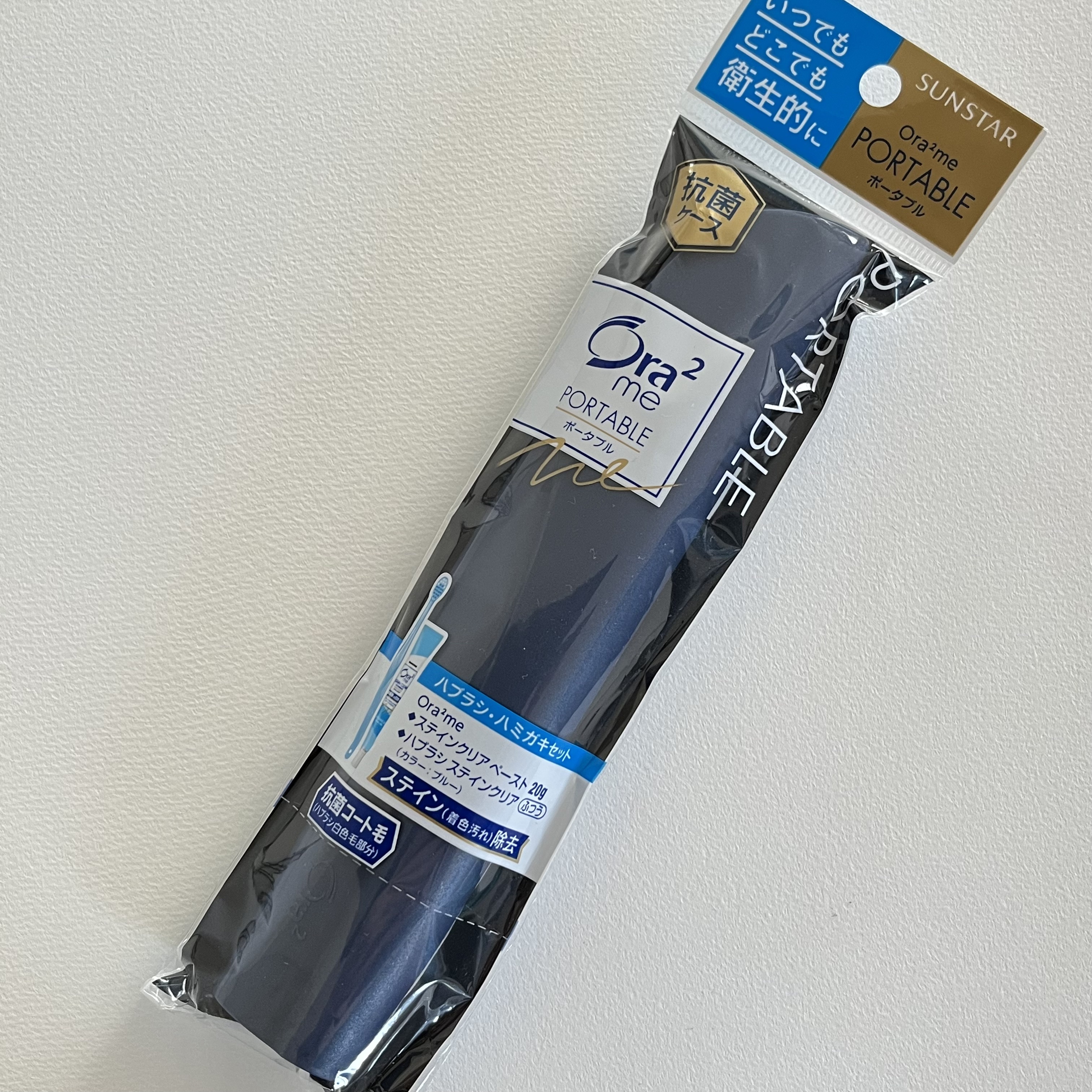 オーラツーミー ポータブル[ハードケースタイプ]　/オーラツー/その他オーラルケアを使ったクチコミ（1枚目）