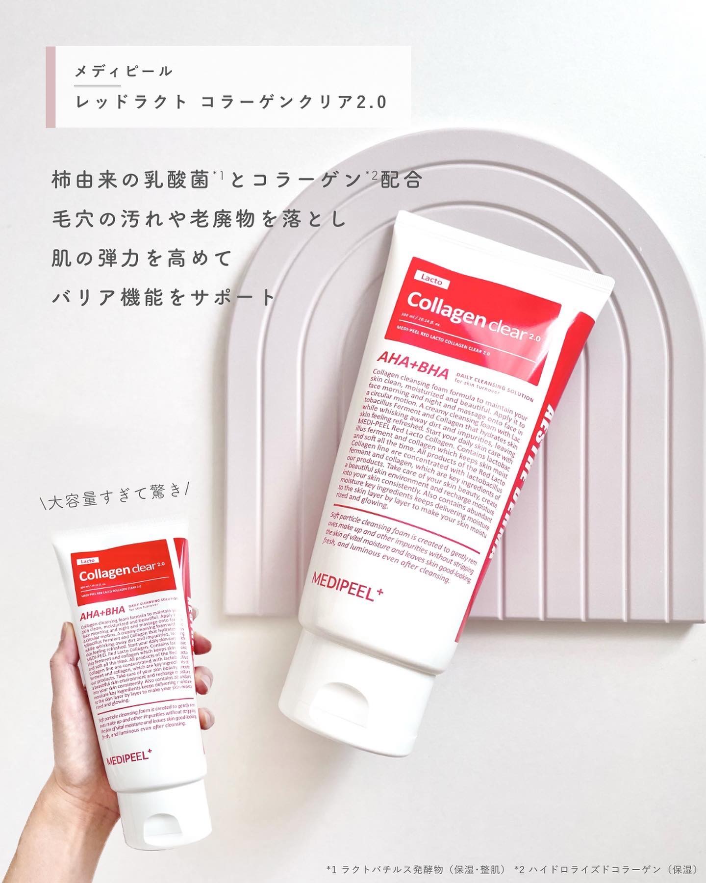 レッドラクトコラーゲンクレンジングオイル/MEDIPEEL/オイルクレンジングを使ったクチコミ（2枚目）