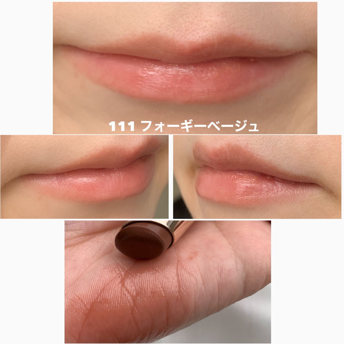 オペラ リップティント N/OPERA/リップティントを使ったクチコミ(7枚目)