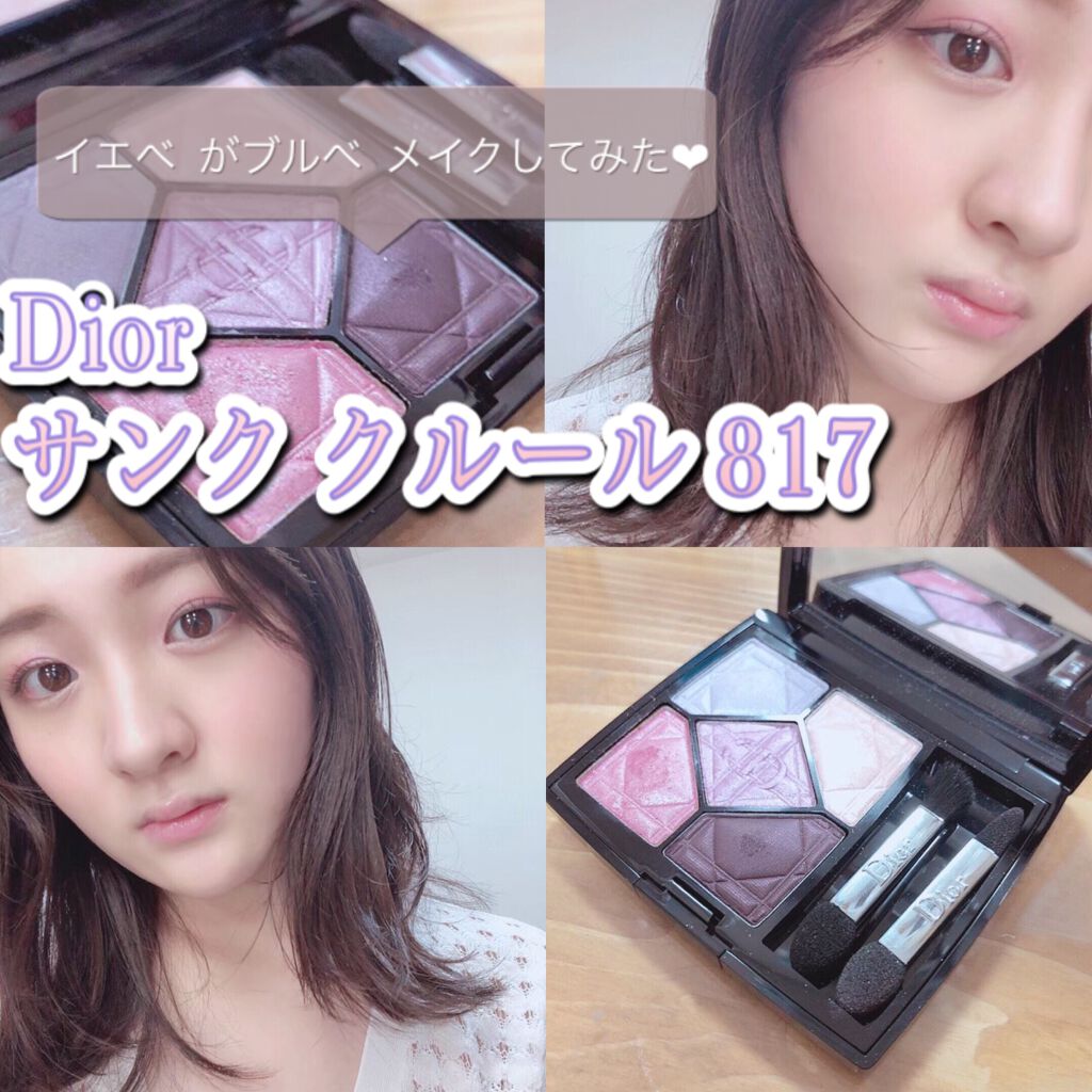 RMK リップジェリーグロス/RMK/リップグロスを使ったクチコミ(1枚目)