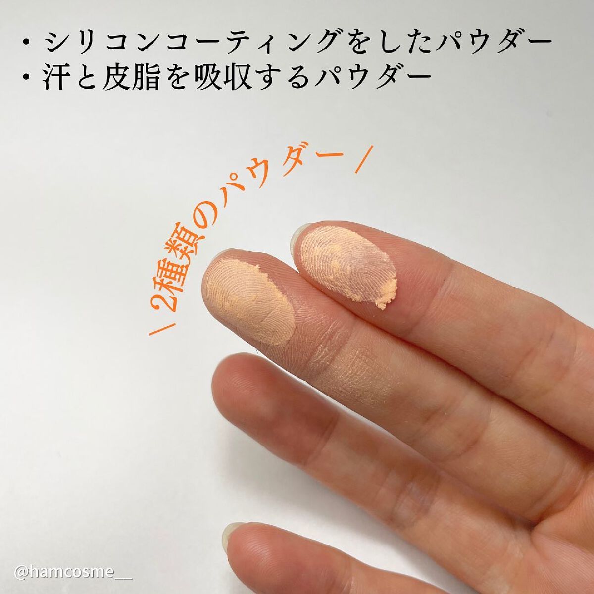 ベターザンチーク/rom&nd/パウダーチークを使ったクチコミ(4枚目)