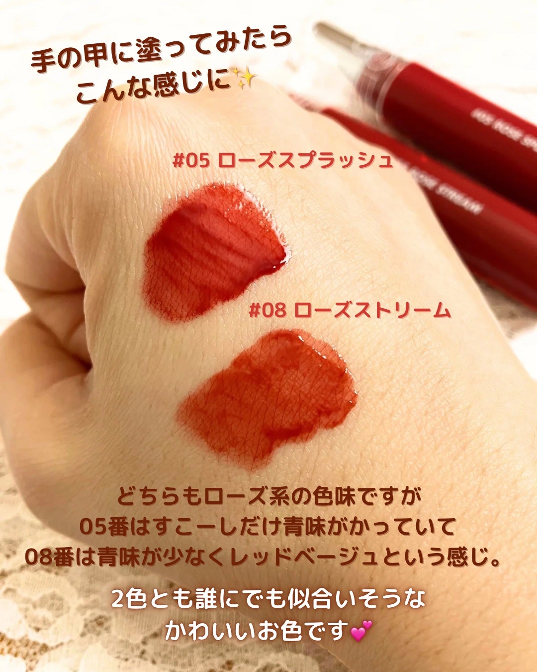 グラスティングウォーターティント/rom&nd/リップティントを使ったクチコミ(3枚目)