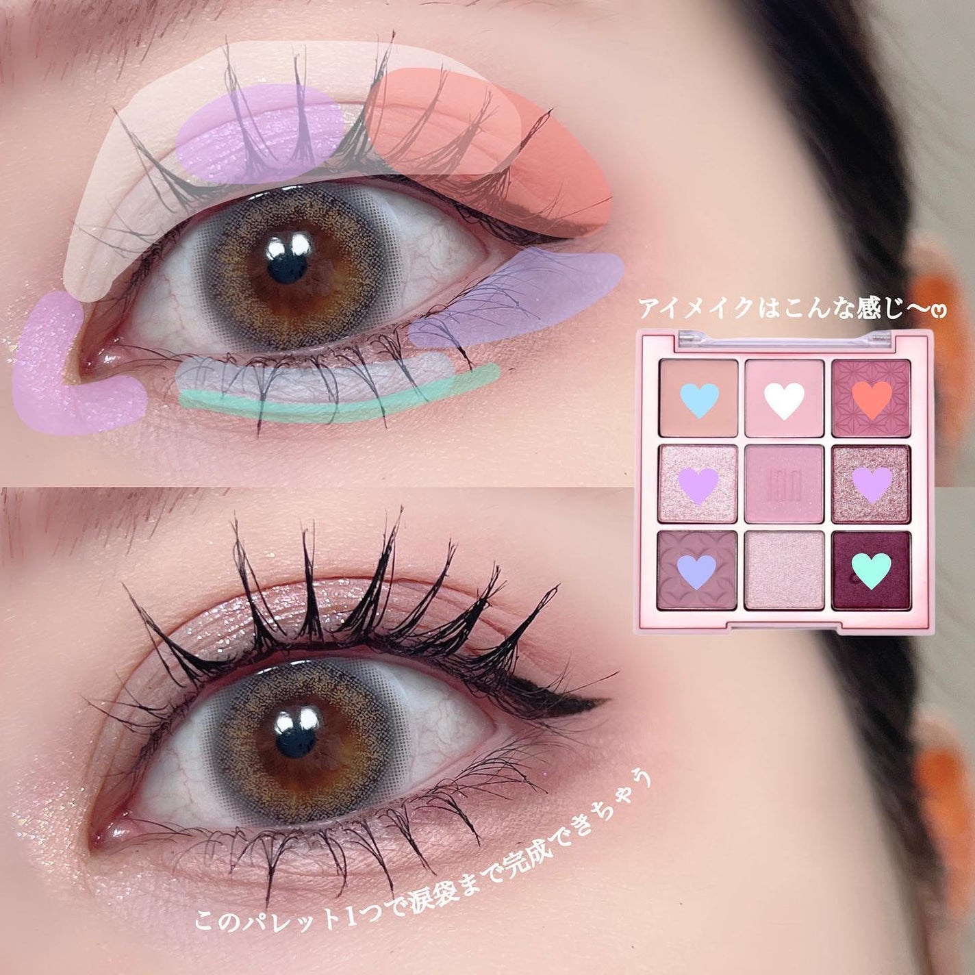 マルチアンダーアイパレット/hina cosmetics/アイシャドウパレットを使ったクチコミ(4枚目)