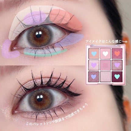 マルチアンダーアイパレット/hina cosmetics/アイシャドウパレットを使ったクチコミ(4枚目)