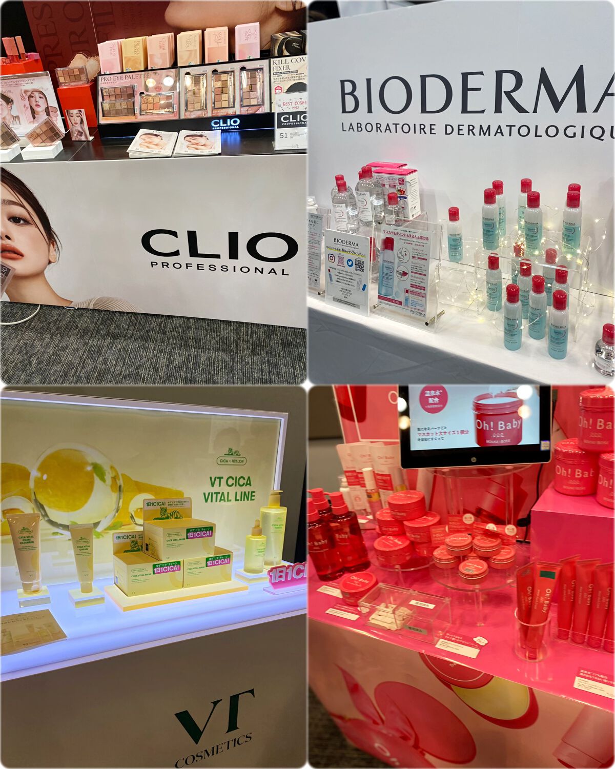 エミリー@フォロバ100 on LIPS 「・・ロフトベストコスメ2022今年、2022年ロフトで売れたア..」(7枚目)