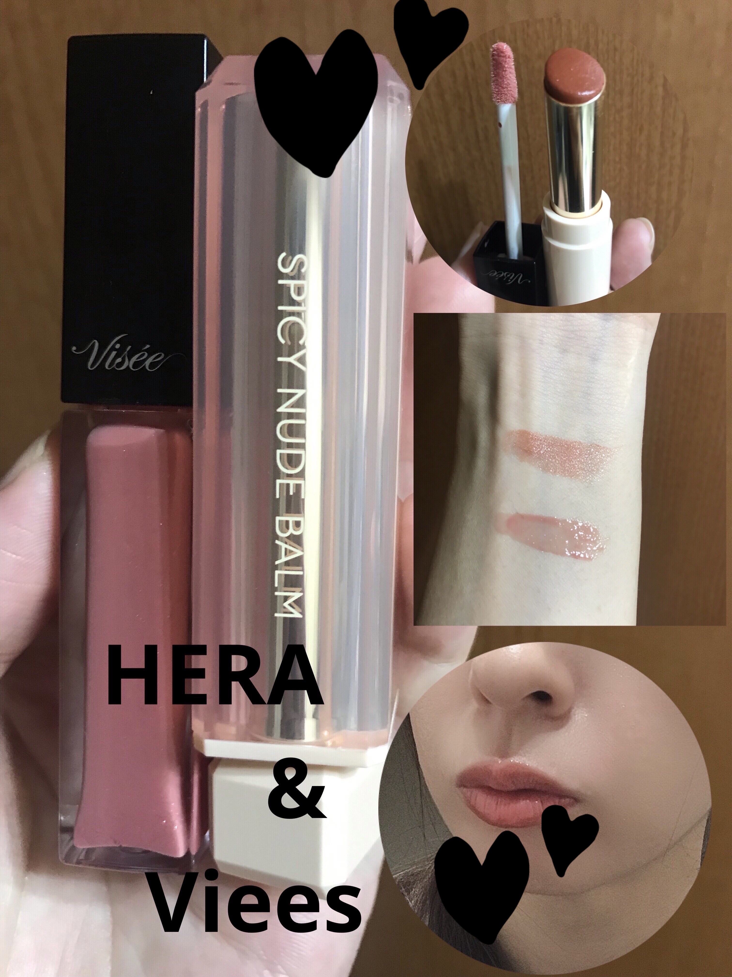 センシュアルスパイシーヌードバーム/HERA/口紅を使ったクチコミ（1枚目）