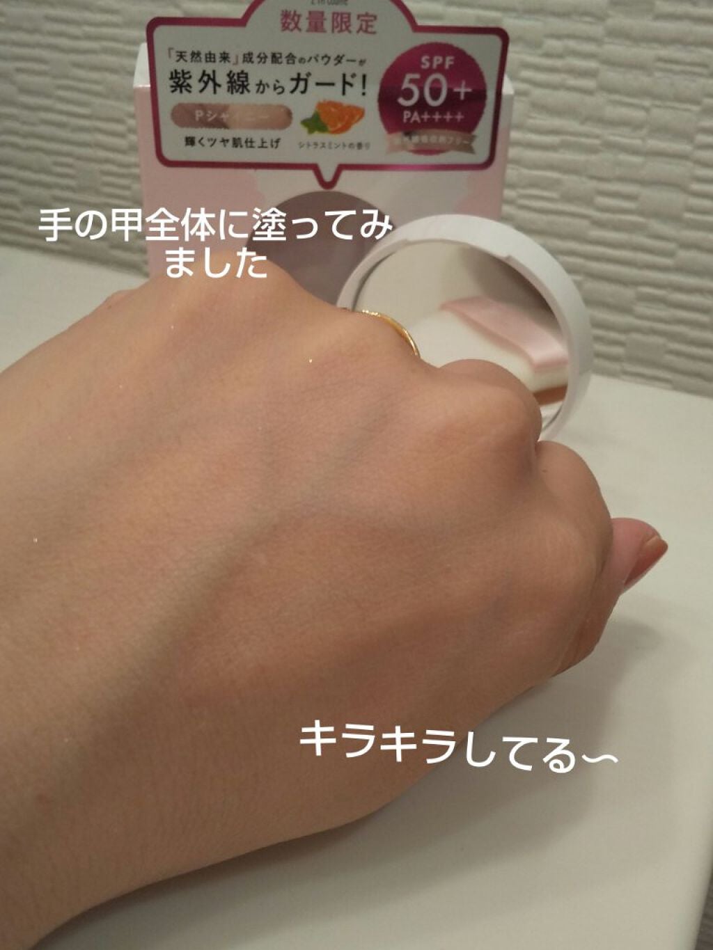 24 ミネラルプレストUVパウダー/24h cosme/日焼け止めパウダーを使ったクチコミ(3枚目)