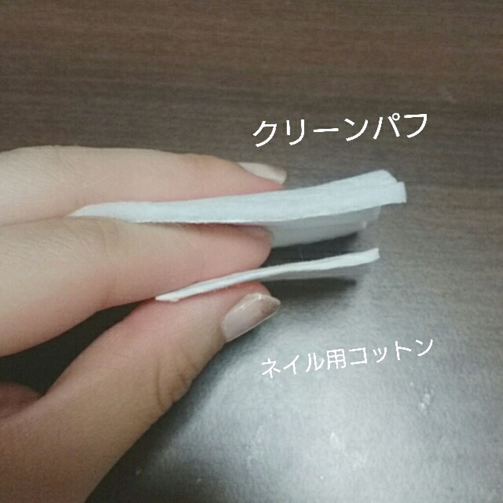 クリーンパフ/コットン・ラボ/コットンを使ったクチコミ(3枚目)