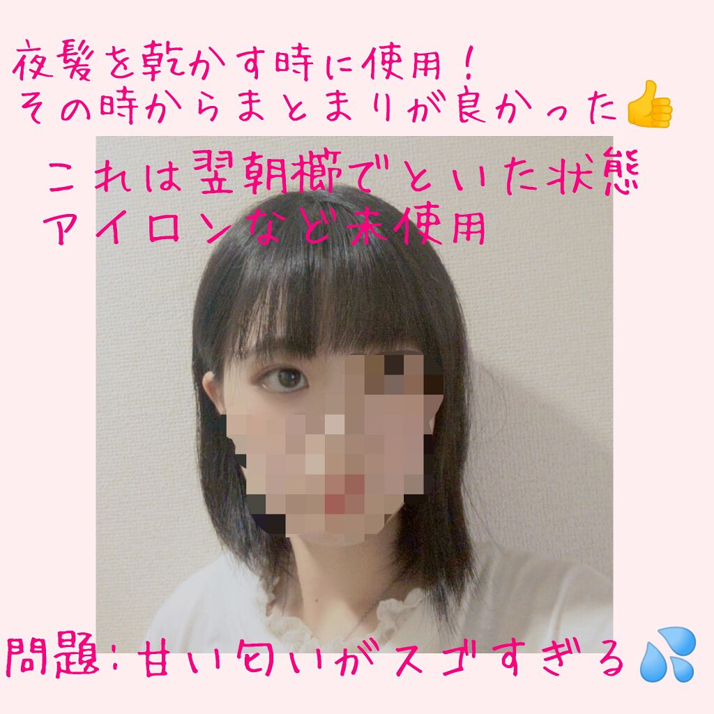 シャイニーゴールドヘアオイル/ダヴ/ヘアオイルを使ったクチコミ(2枚目)