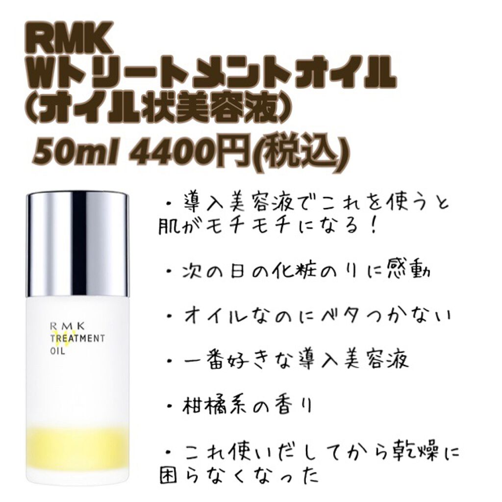 POWER　10　FORMULA　LI　EFFECTOR/It's skin/美容液を使ったクチコミ（2枚目）