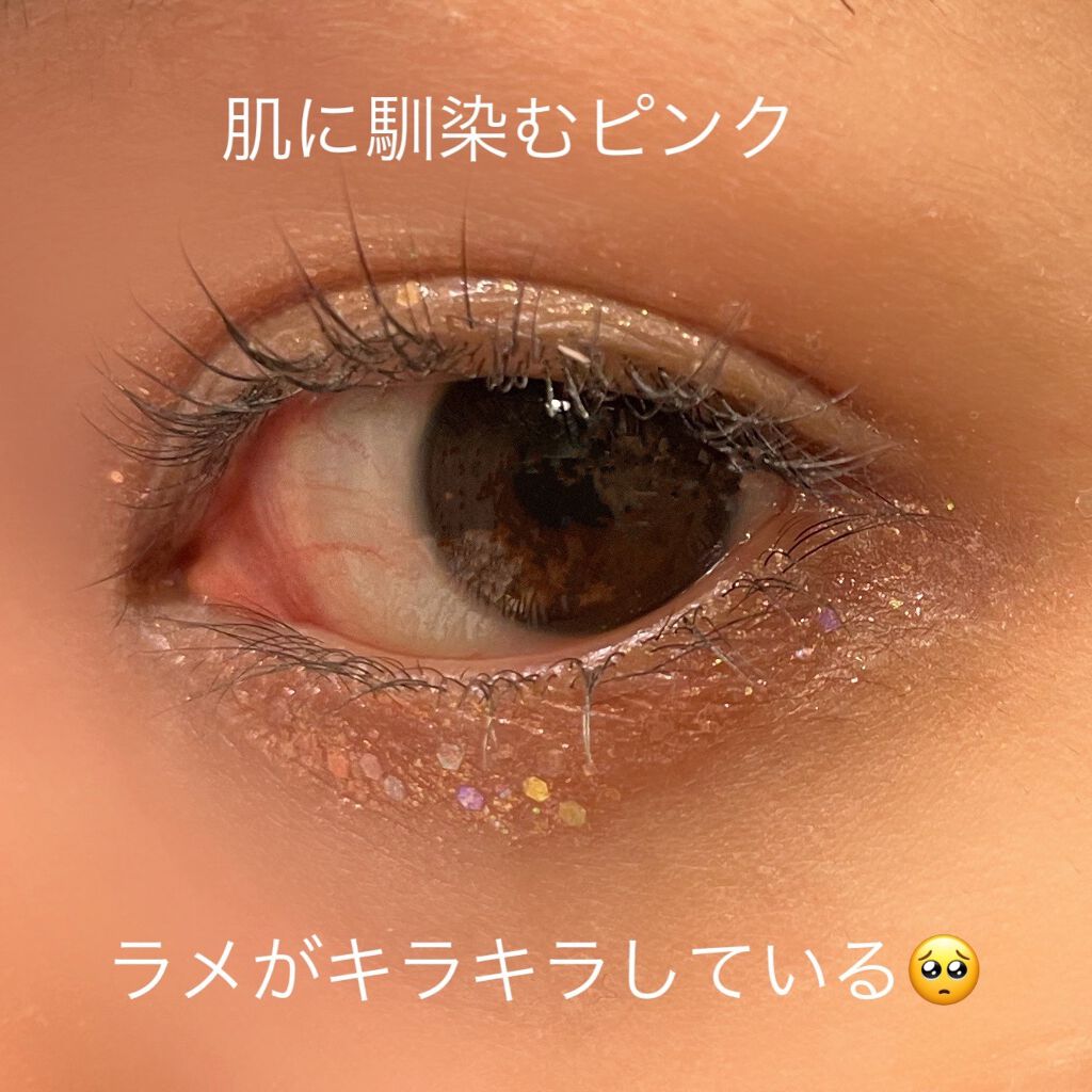 シュガー トゥインクル リキッド グリッター/PERIPERA/グリッターを使ったクチコミ（3枚目）