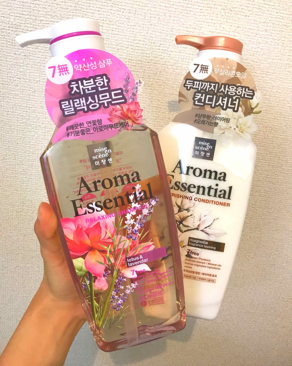 アロマエッセンシャルシャンプー miseenscene