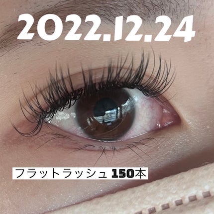 エグータム/アルマダスタイル/まつげ美容液を使ったクチコミ(3枚目)