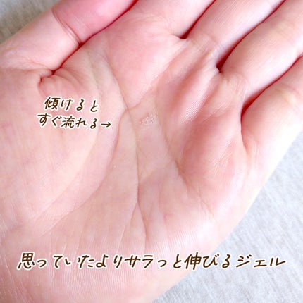 リペアジェル/リソウコーポレーション/美容液を使ったクチコミ(2枚目)